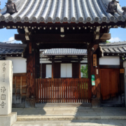 清涼山 浄円寺