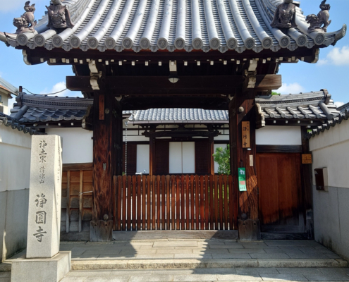 清涼山 浄円寺